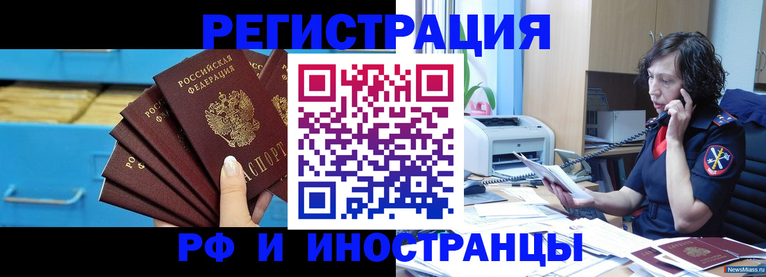 регистрация для школы в Анжеро-Судженске